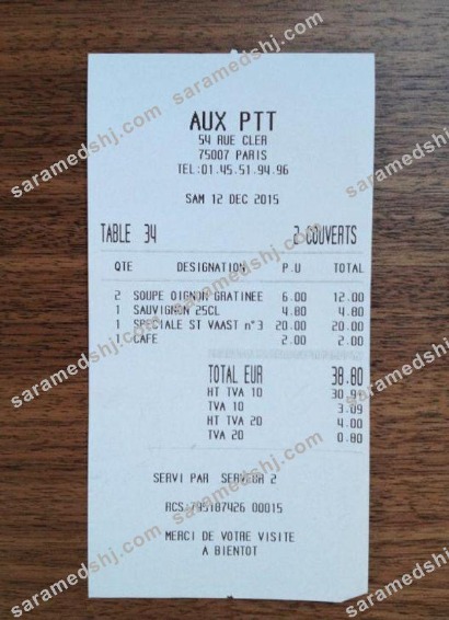 Aux Ptt payment check